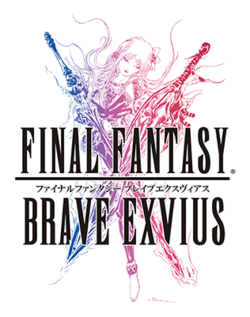 FFBE logo.png