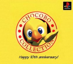 Chocobo Collection JP box art.jpg