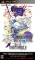 FFIV The Complete Collection Japan box art.jpg