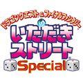 Itadaki Street Special logo.jpg