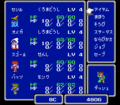 Final Fantasy III JAP Menu.png