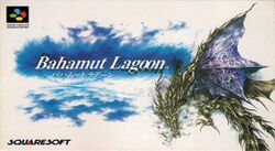 Bahamut Lagoon box art.jpg