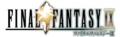 FFIX logo.png